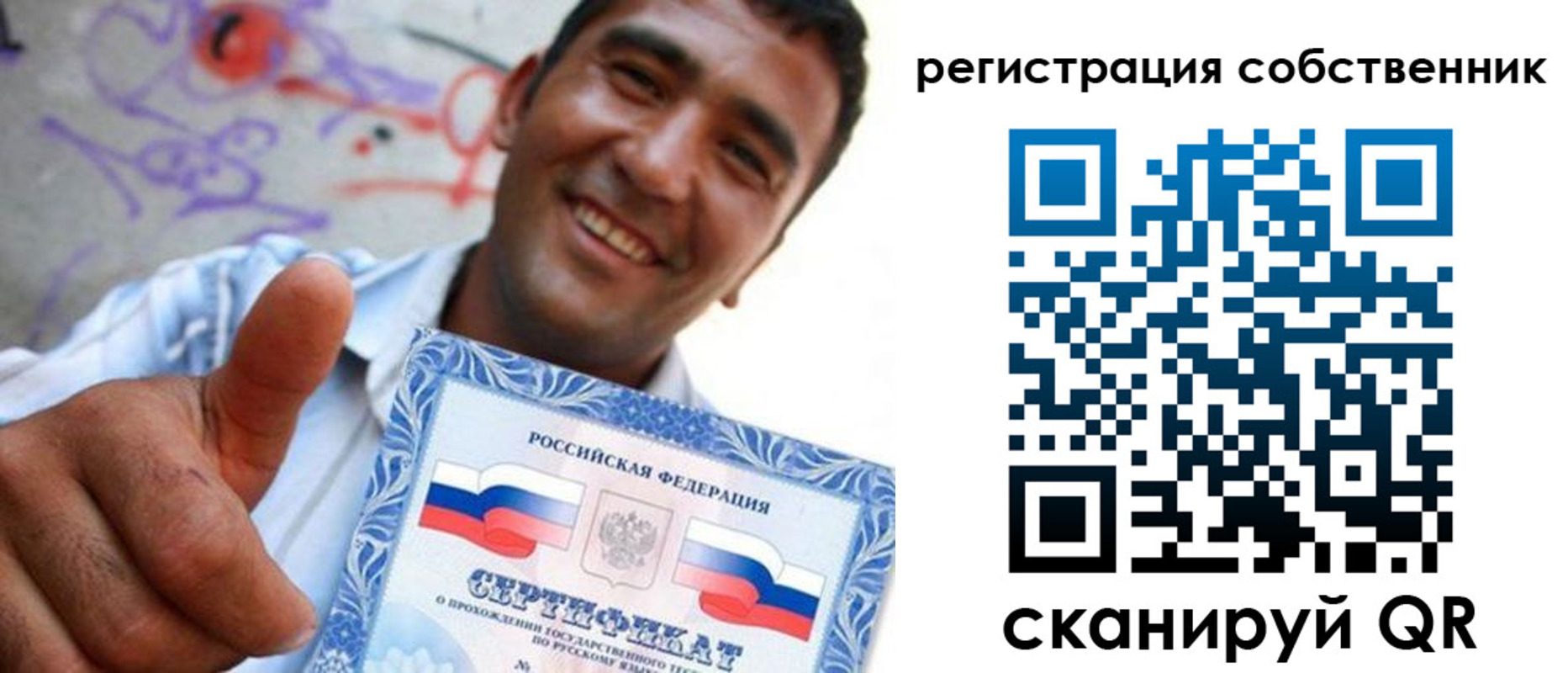 прописка поиск в Шуе